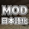 Japanese Language Pack