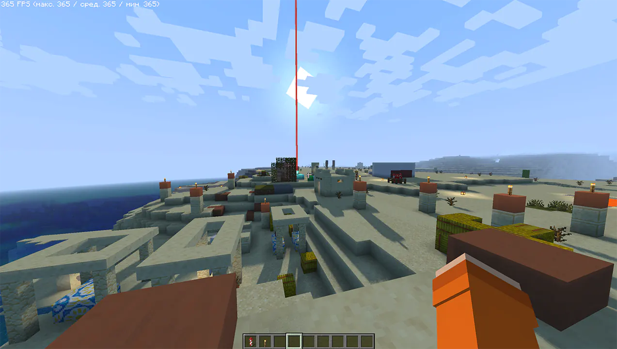 360 FPS - 10 chunks